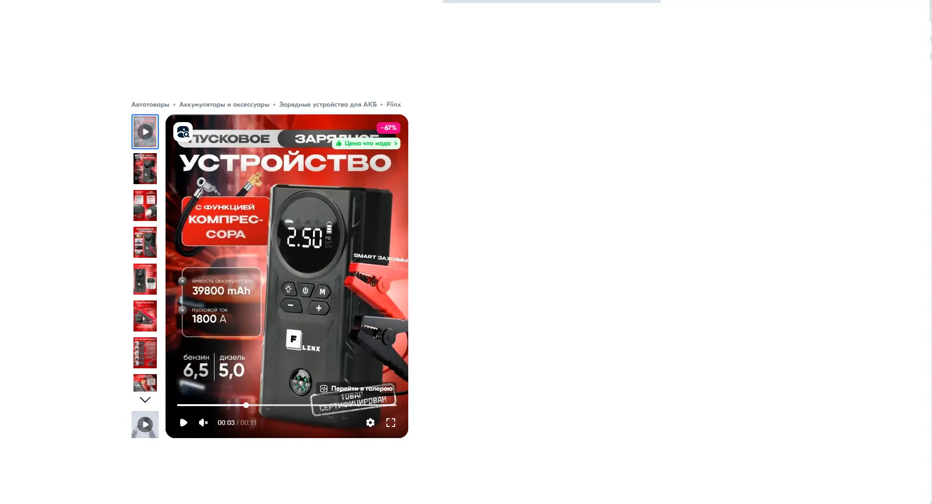 буст.webp