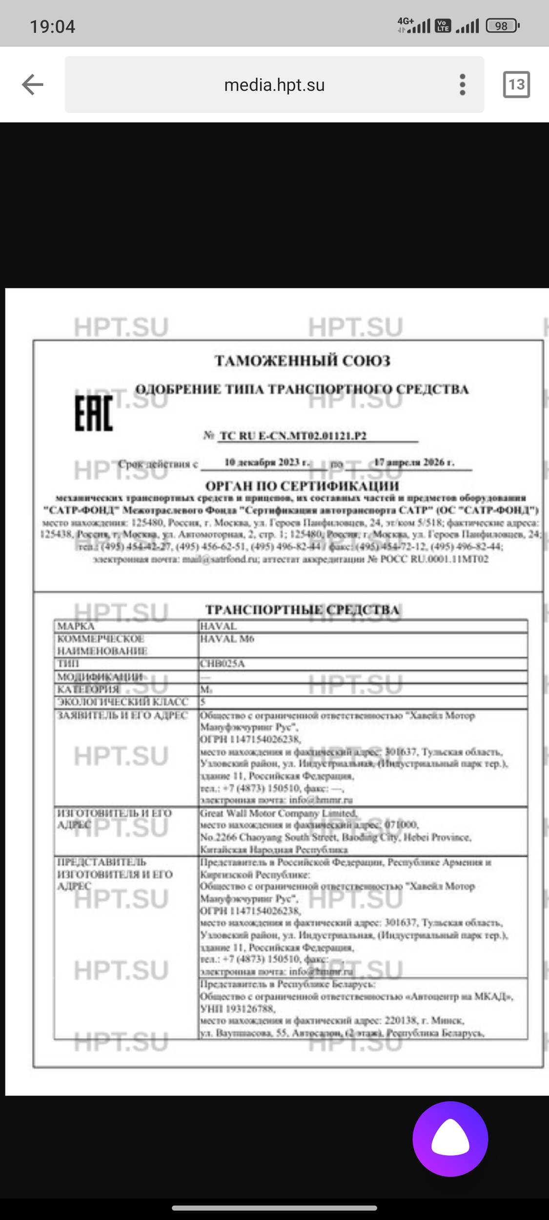 1000040990.webp