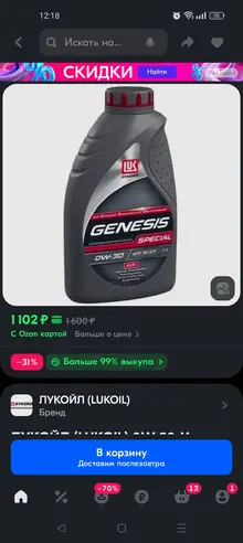 Screenshot_2024-11-06-12-18-53-68_9ecc93bf6683d0fd0fd501ae5792979e.webp