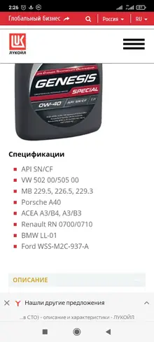 Screenshot_2024-11-11-02-26-13-217_com.yandex.browser.webp