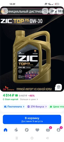 Screenshot_2025-08-05-13-29-45-05_9ecc93bf6683d0fd0fd501ae5792979e.webp
