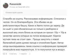 Снимок экрана 2026-07-27 202627.webp